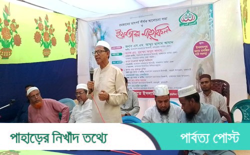 ইসলামপুরে জামায়াতে ইসলামীর ইফতার মাহফিল