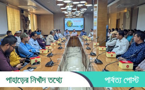 খাগড়াছড়িতে আন্তর্জাতিক বন দিবস পালিত