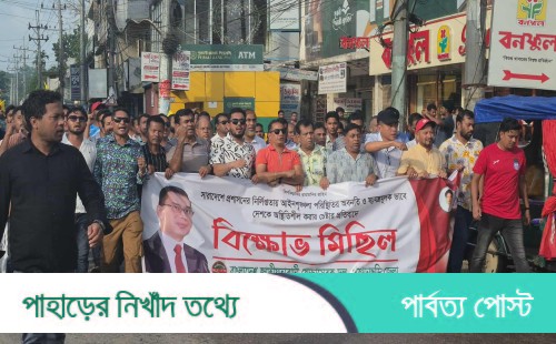 "আমাদের ধৈর্য্যের বাঁধ ভাঙাবেন না—দেশ রক্ষায় রাজপথে থাকবো"