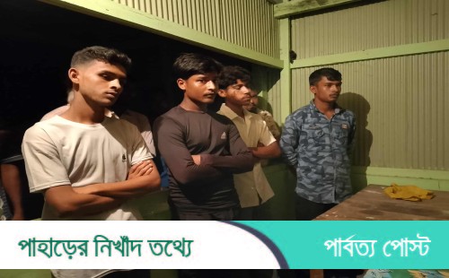 বাঘাইছড়িতে ৪ ছাত্রলীগ কর্মী আটক