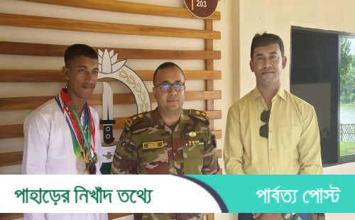 এথলেট কাইফুজ আনামের পাশে সেনাবাহিনী