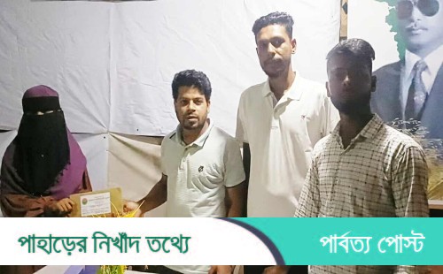 ছাত্রদলের সহায়তায় কলেজ ছাত্রীর ভর্তি সম্পন্ন