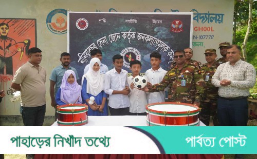 শিক্ষার্থীদের সেনাবাহিনীর ক্রীড়া সহায়তা