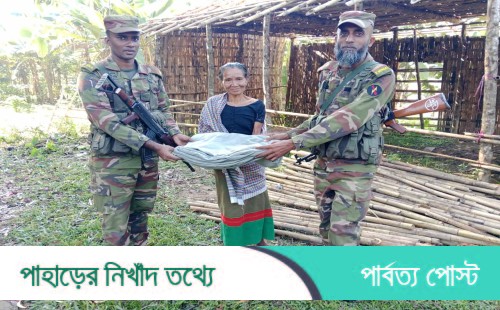 দীঘিনালায় সেনাবাহিনীর শীতবস্ত্র বিতরণ