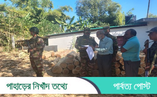 খাগড়াছড়ির বর্মাছড়িতে অবৈধ কাঠ জব্দ করেছে নিরাপত্তা বাহিনী