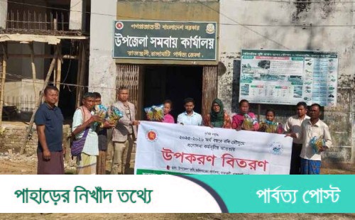 রাজস্থলীতে বিনামূল্যে হাইব্রিড ধানের বীজ বিতরণ