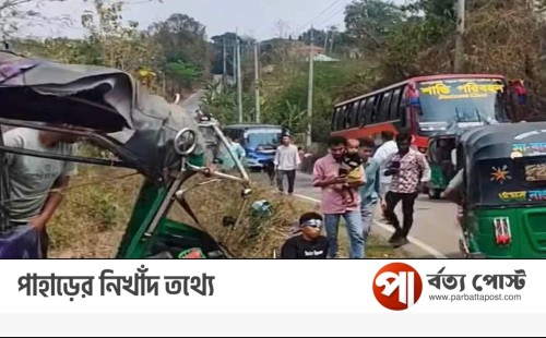 স্বাধীনতা দিবসের অনুষ্ঠান শেষে ফেরার পথে সড়ক দূর্ঘটনায় আহত ৬