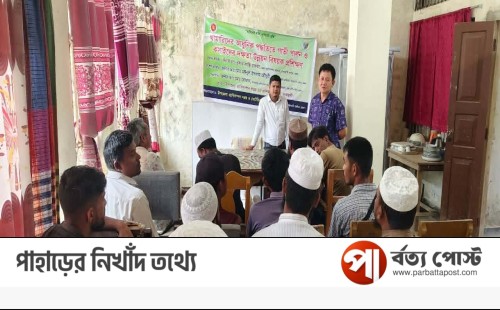 রাজস্থলীতে পশু জবাই ও মাংস বিক্রি ব্যক্তিদের প্রশিক্ষণ অনুষ্ঠিত