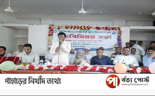 নাঙ্গলকোটে জাতীয় শিক্ষা সপ্তাহ পালিত