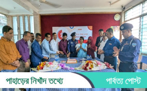 খাগড়াছড়িতে যুগান্তর পত্রিকার রজত জয়ন্তী উৎসব পালন