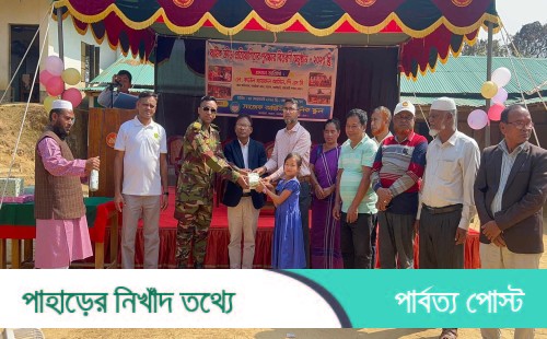 সাজেকে শিক্ষার্থীদের বার্ষিক ক্রীড়া প্রতিযোগিতার পুরস্কার   বিতরন করছে সেনাবাহিনী