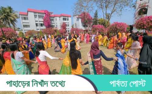 খাগড়াছড়িতে উৎসবমুখর পরিবেশে ঋতুরাজ বসন্ত বরণ ও পিঠা উৎসব