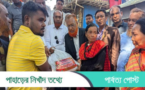সাজেকে অগ্নিকান্ডে ক্ষতিগ্রস্তদের মাঝে বিএনপির ত্রানসামগ্রী বিতরণ