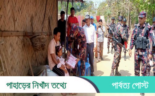 সন্ত্রাসীর গুলিতে নিহত রুপসী চাকমার পরিবারের পাশে ৩ বিজিবি
