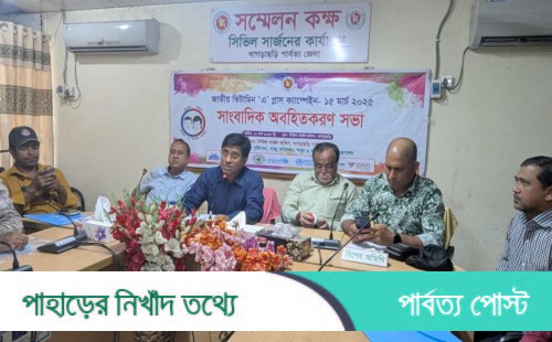 খাগড়াছড়িতে লক্ষাধিক শিশুকে ভিটামিন 'এ' ক্যাপসুল খাওয়ানো হবে