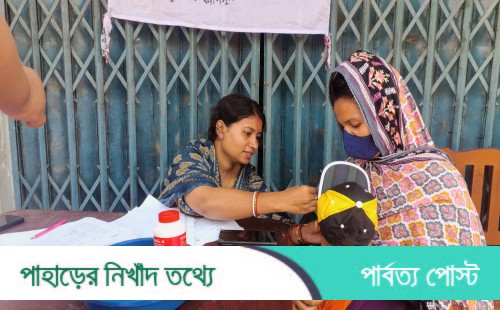 নানিয়ারচরে ভিটামিন ‘এ’ প্লাস ক্যাম্পেইন