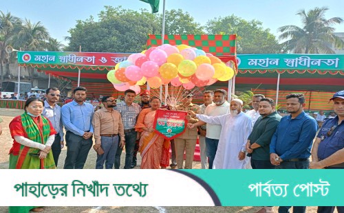 রামগড়ে নানা আয়োজনে স্বাধীনতা দিবস উদযাপন