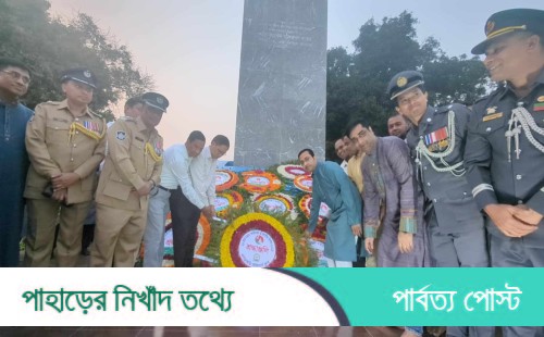 খাগড়াছড়িতে মহান স্বাধীনতা দিবস পালন