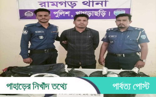 রামগড়ে চোলাইমদ সহ মাদক ব্যবসায়ী আটক