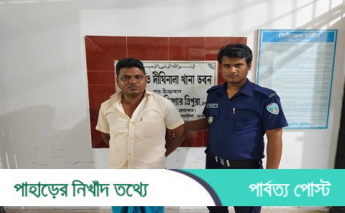 দীঘিনালায় অগ্নিকাণ্ডের ঘটনায় আটক ১