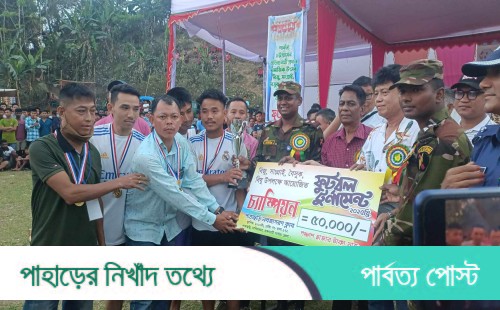 নানিয়ারচরের পাতাছড়িতে বৈসাবি উৎসব উপলক্ষে জমকালো ফুটবল টুর্নামেন্টের ফাইনাল