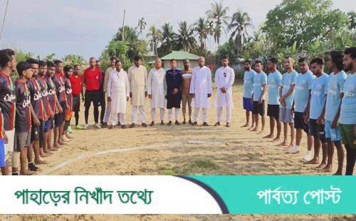বাঘাইছড়িতে সৌখিন ফুটবল টুর্নামেন্টের ফাইনাল খেলা অনুষ্ঠিত