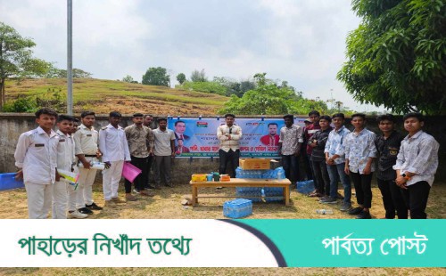 পরীক্ষার্থীদের জন্য বাঘাইছড়ি ছাত্রদলের ব্যতিক্রমী উদ্যোগ