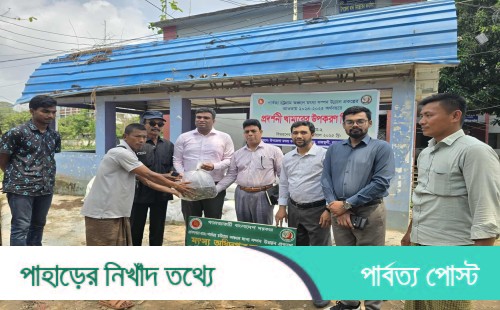 রাজস্থলীতে প্রদর্শনী খামারে উপকরণ বিতরণ ও রিফ্রেশার্স প্রশিক্ষণ