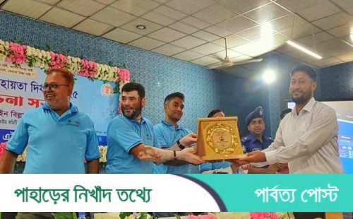 খাগড়াছড়িতে শ্রেষ্ঠ প্যানেল আইনজীবী জসিম উদ্দিন