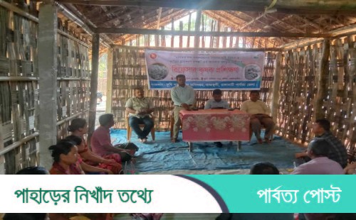 রাজস্থলীতে রিফ্রেশার্স কৃষক প্রশিক্ষণ অনুষ্ঠিত