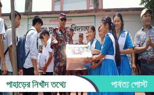 পানছড়িতে বিজিবির শিক্ষা সহায়ক এবং ক্রীড়া সামগ্রী বিতরণ