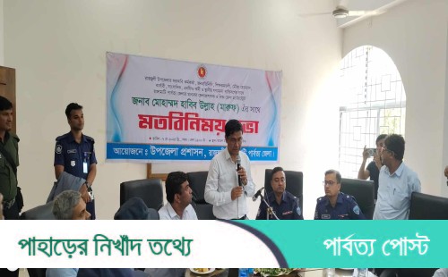 সম্প্রীতি রক্ষায় ঐক্যবদ্ধ হয়ে কাজ করতে হবে- ডিসি হাবিব উল্লাহ