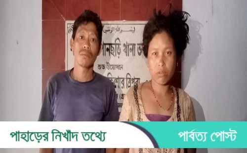 ভূমি বিরোধে মামা কর্তৃক ভাগ্নে হত্যা; গ্রেফতার ২