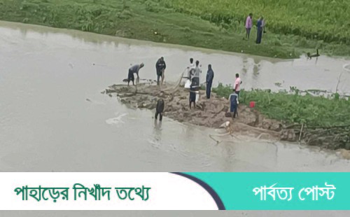 নিষেধাজ্ঞা অমান্য করে চেঙ্গী নদীতে মাছ শিকারে মহোৎসব