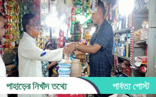 পানছড়িতে জামায়াতে ইসলামীর ঈদ শুভেচ্ছা ও গণসংযোগ