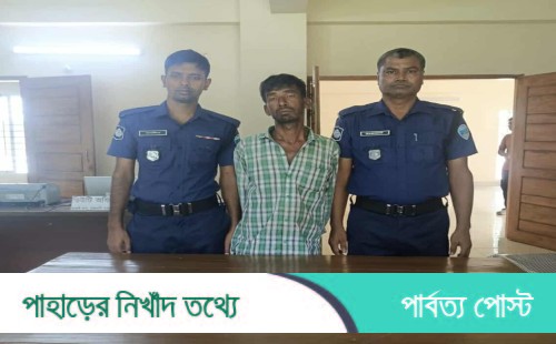 কাপ্তাইয়ে ইয়াবাসহ কারবারি আটক