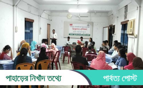 কাপ্তাইয়ে আস্থা প্রকল্পের ইয়ুথ গ্রুপের তিনদিনব্যাপী রিফ্রেসার প্রশিক্ষণ শুরু