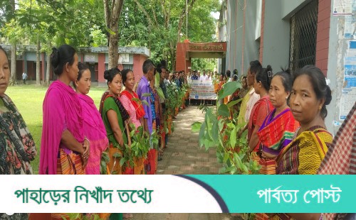 রাজস্থলীতে পরিবেশ দিবস পালিত