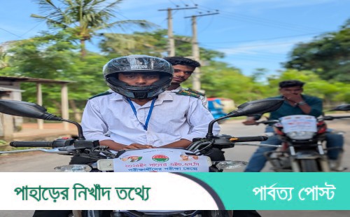 ছাত্রদল নেতা রনি'র উদ্যোগে পরীক্ষার্থীদের ফ্রী পরিবহন সেবা
