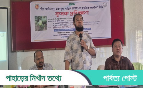খাগড়াছড়িতে লেবু চাষে নতুন যুগের সূচনা: কৃষকদের নিয়ে ‘বিনা’র বিশেষ প্রশিক্ষণ