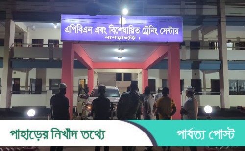 খাগড়াছড়িতে প্রশিক্ষণে অংশ নিতে এসে স্ট্রোকে প্রাণ হারালেন এএসআই মোতালেব 