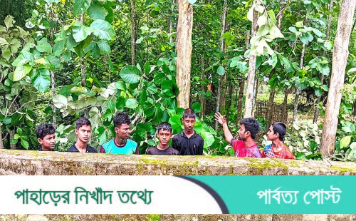পানছড়ি উপজেলা স্বেচ্ছাসেবক দলের  মানবিক অভিযান