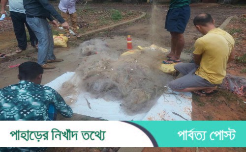 নানিয়ারচরে কারেন্ট জাল ধ্বংস, এক যুবকের বিরুদ্ধে অভিযান ও জরিমানা