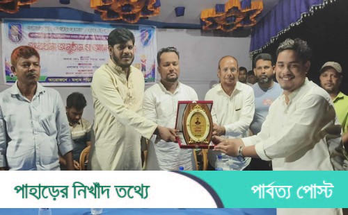 বাঘাইছড়িতে মধ্যম পাড়া আদর্শ যুব সংঘের খেলোয়াড়দের সংবর্ধনা দেওয়া হয়েছে