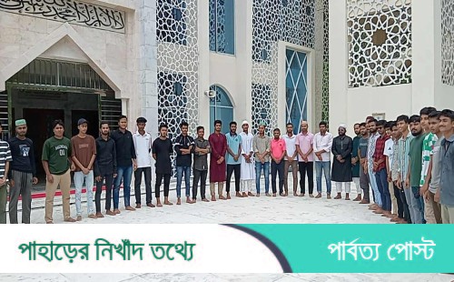 কাপ্তাই উপজেলা ছাত্রদলের দোয়া ও মিলাদ মাহফিল