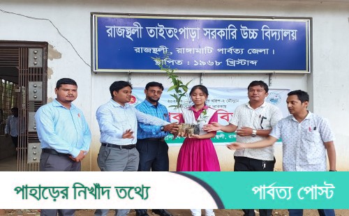 রাজস্থলীতে কৃষি সম্প্রসারণ অধিদপ্তরের ঔষধি ও ফলদ চারা বিতরণ 