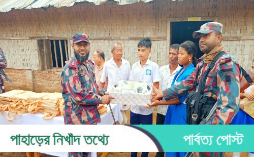 অন্তুপাড়া সীমান্তের শিক্ষার্থীরা পেলো বিজিবির সহায়তা