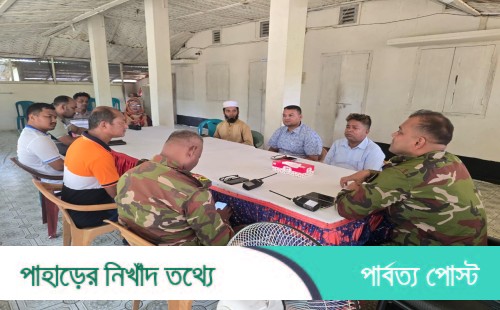 রাজস্থলীতে পেশাদার সাংবাদিকদের সাথে মেজর জিয়ার মতবিনিময় সভা