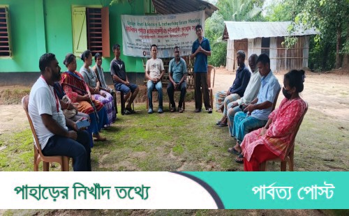 কারিতাসের উদ্যোগে বাঙ্গালহালিয়ায় এডভোকেসি এন্ড নেটওয়ার্কিং ফোরামের সভা অনুষ্ঠিত