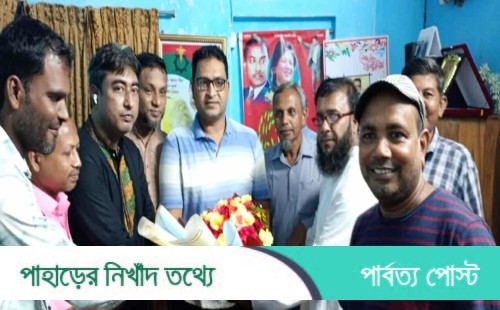 নবগঠিত কাপ্তাই উপজেলা তাঁতীদলের নেতৃবৃন্দের সাথে শুভেচ্ছা বিনিময়